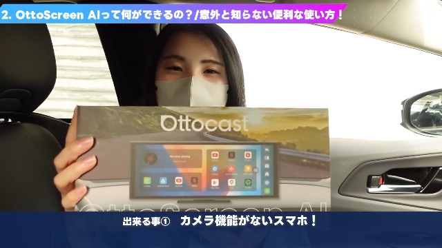 Amazon.co.jp: 【公式】オットキャスト OttoScreen AI ディスプレイ